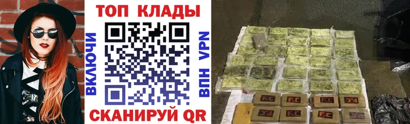 Купить закладку Alpha PVP  МЕФ  ГАШ  Рославль
