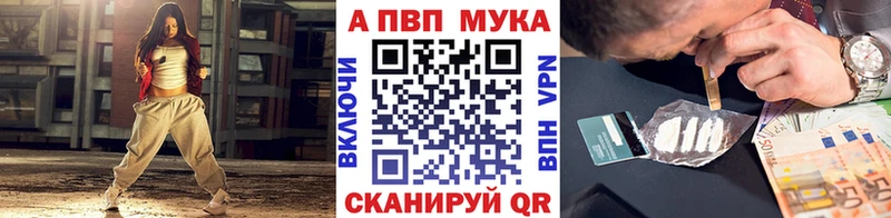 Купить где  Рославль  Альфа ПВП СК 