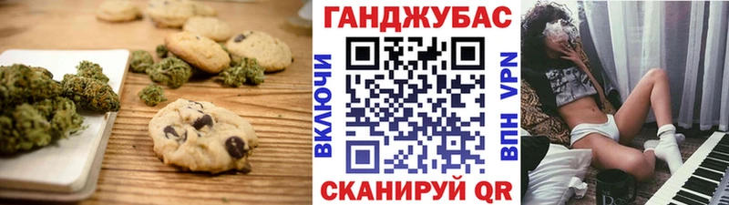 Купить где  Рославль  Cannafood конопля 