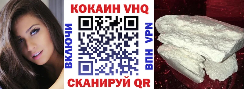 Кокаин 97% Купить Рославль