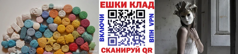 Экстази VHQ  Купить  Рославль 