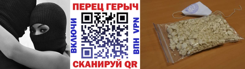 ГЕРОИН Афган Купить Рославль