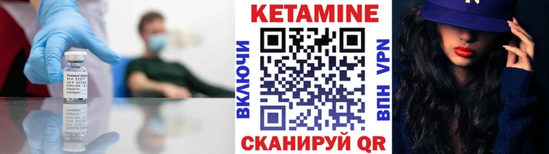 Кетамин VHQ  Купить где  Рославль 