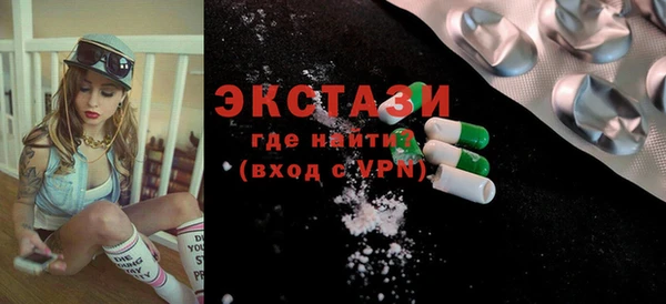 гидра Майский