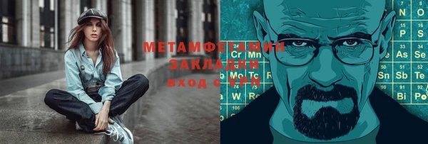 дурь Магас