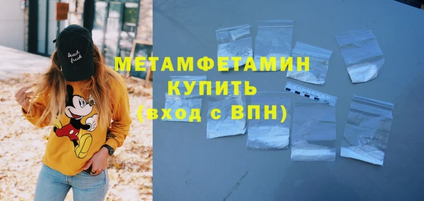 мефедрон мука Магадан