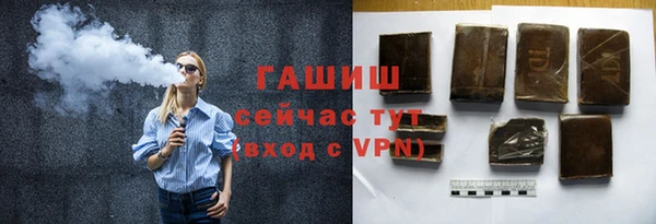 дурь Магас
