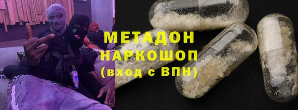 дурь Магас