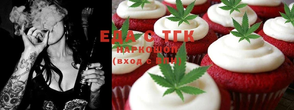 мефедрон мука Магадан