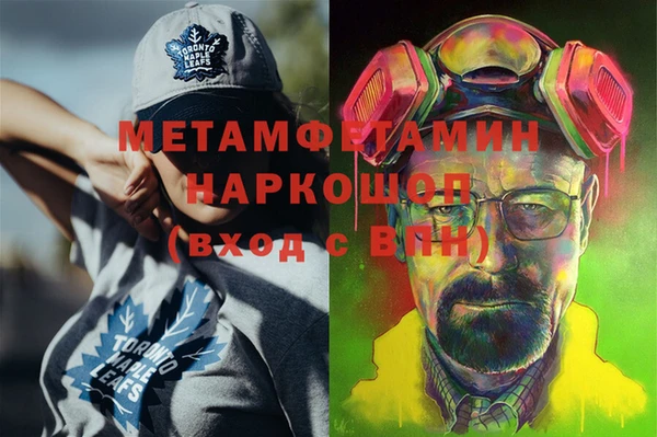 мефедрон мука Магадан