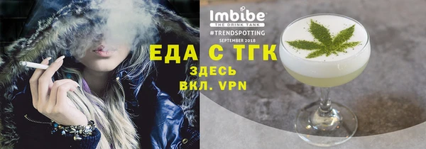 гидра Майский