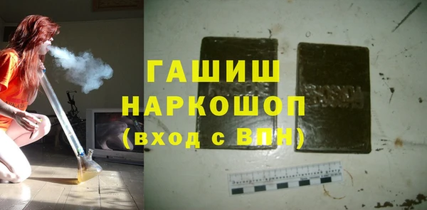 дурь Магас