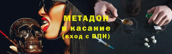 мефедрон мука Магадан