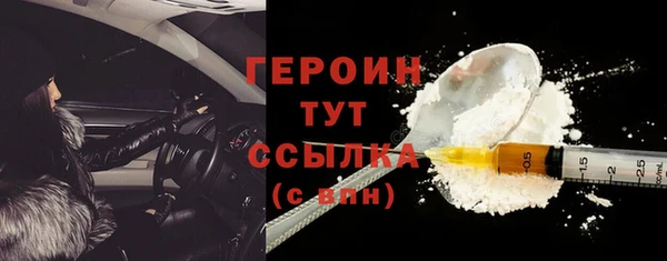 гидра Майский