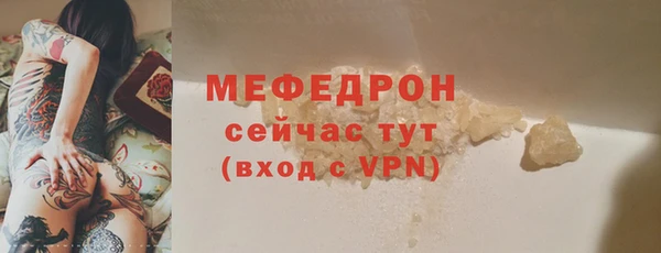 мефедрон мука Магадан