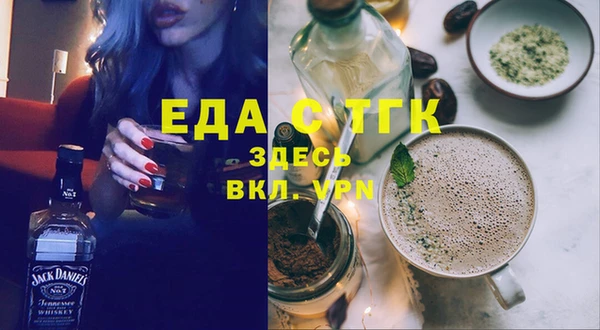 гидра Майский