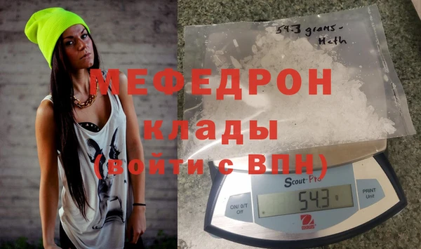 мефедрон мука Магадан