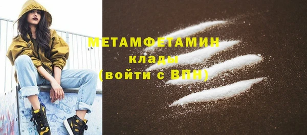 мефедрон мука Магадан