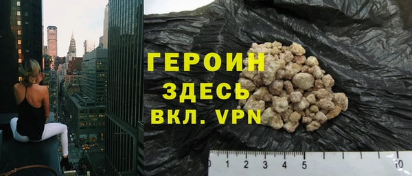 мефедрон мука Магадан