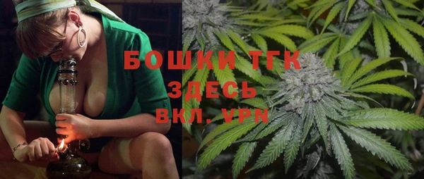 мефедрон мука Магадан