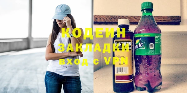 мефедрон мука Магадан