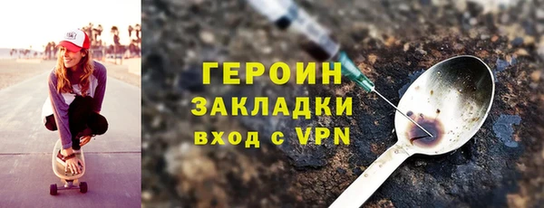 гидра Майский