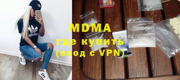 дурь Магас