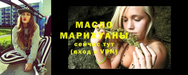 мефедрон мука Магадан
