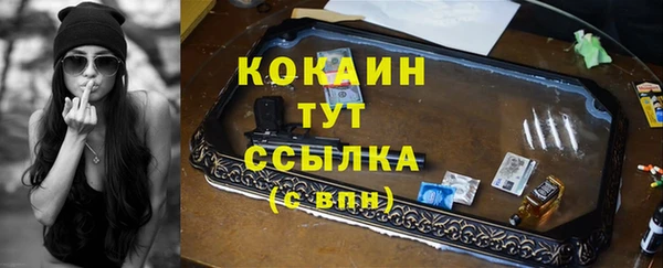 мефедрон мука Магадан