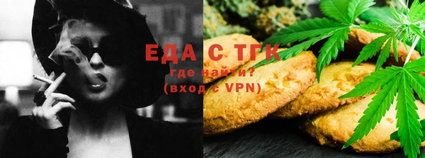 мефедрон мука Магадан
