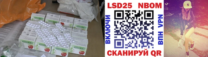 LSD-25 экстази кислота  Купить  Рославль 