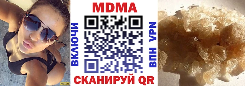 Купить  Рославль  MDMA VHQ 