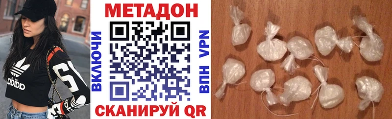 МЕТАДОН VHQ  Купить  Рославль 