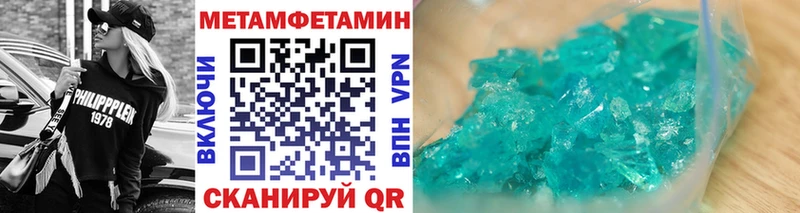 Купить где  Рославль  Метамфетамин Methamphetamine 